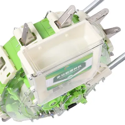 파종기 및 비료